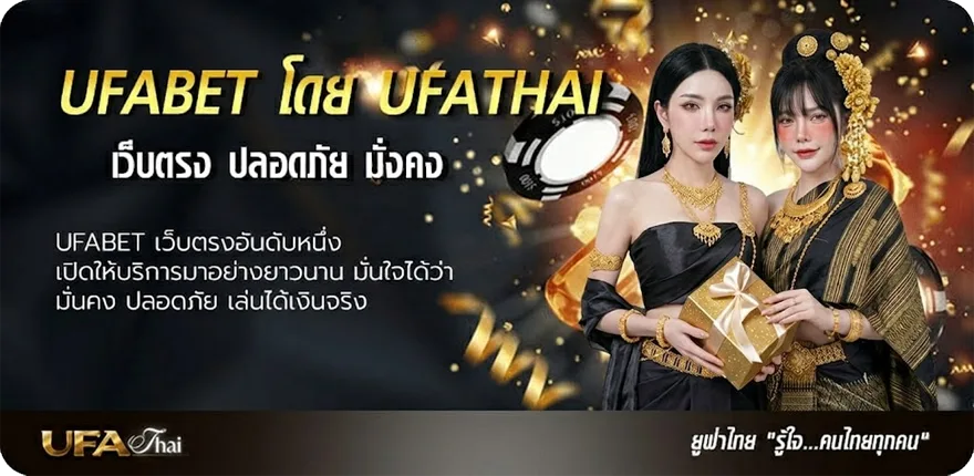 โปรโมชั่น หนังฟรี2 แรง — แทงบอลออนไลน์ คาสิโน หวย มวย สล็อต ครบวงจร