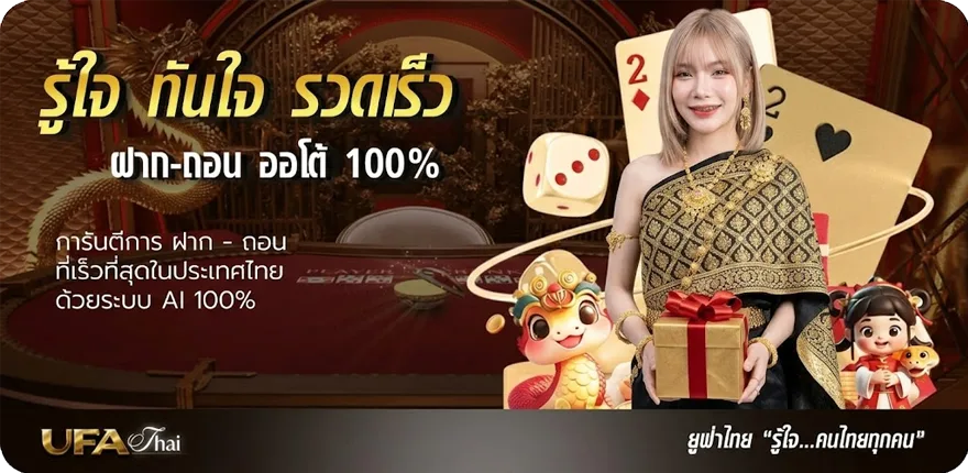 โปรโมชั่น หนังฟรี2 ใหม่ — โปรโมชั่นสมาชิกใหม่