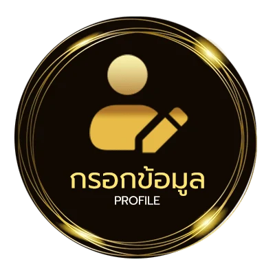 จัดการบัญชี หนังฟรี2